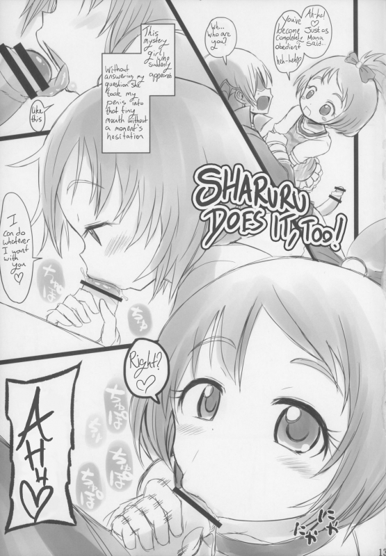 (Precure Festa 11) [God Ryokutya (Bu-chan)] Criminal Boy (DokiDoki! PreCure) [English] [gustmonk]_12