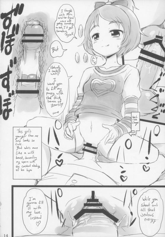 (Precure Festa 11) [God Ryokutya (Bu-chan)] Criminal Boy (DokiDoki! PreCure) [English] [gustmonk]_13