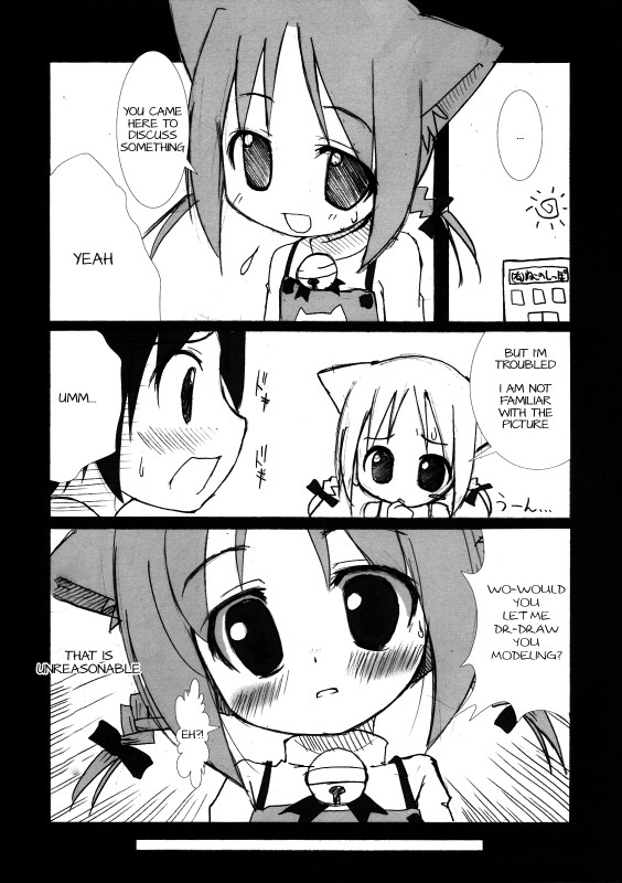 (Puniket 13) [ODENYA (Misooden)] Bineko [English] [KameDen]_03