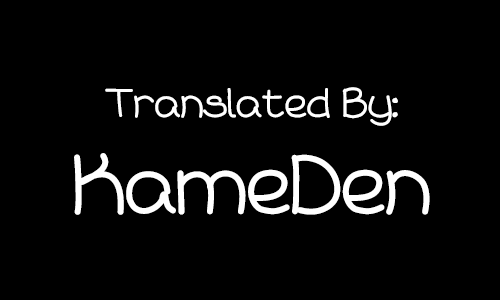 (Puniket 13) [ODENYA (Misooden)] Bineko [English] [KameDen]_17