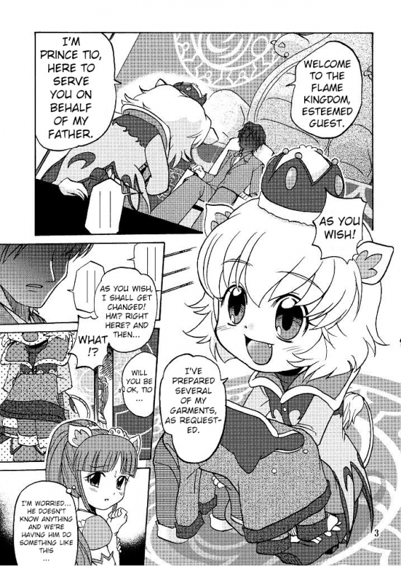 (Puniket 15) [Shamon Tei (Shamon)] Hadaka no Oujisama (Fushigiboshi no Futagohime) [English] [ATF]_02