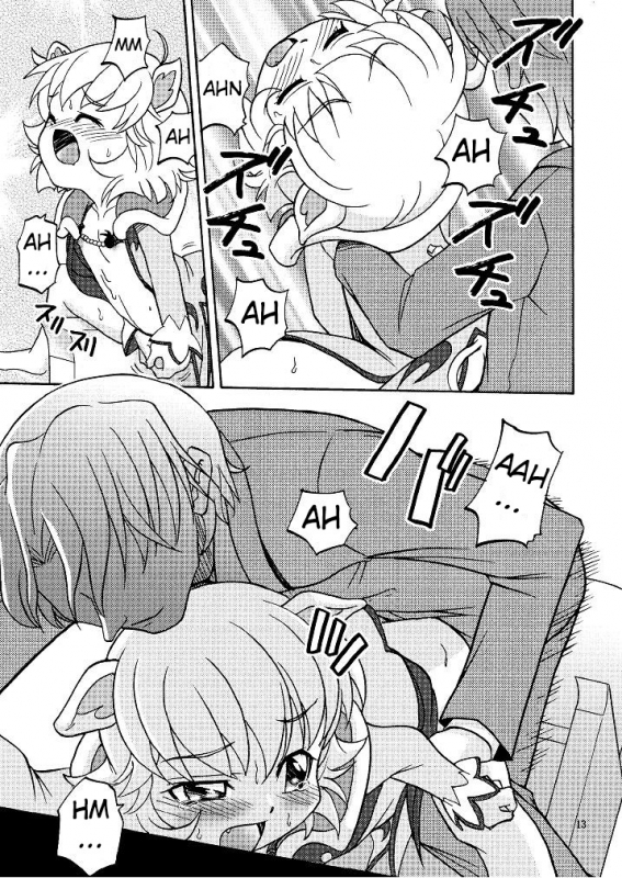 (Puniket 15) [Shamon Tei (Shamon)] Hadaka no Oujisama (Fushigiboshi no Futagohime) [English] [ATF]_12