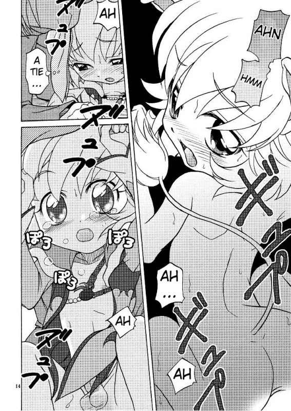 (Puniket 15) [Shamon Tei (Shamon)] Hadaka no Oujisama (Fushigiboshi no Futagohime) [English] [ATF]_13