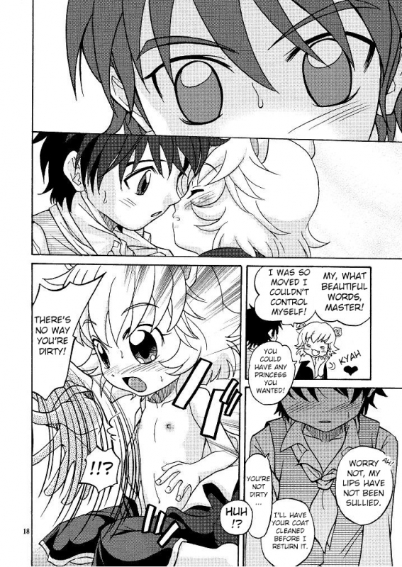 (Puniket 15) [Shamon Tei (Shamon)] Hadaka no Oujisama (Fushigiboshi no Futagohime) [English] [ATF]_17