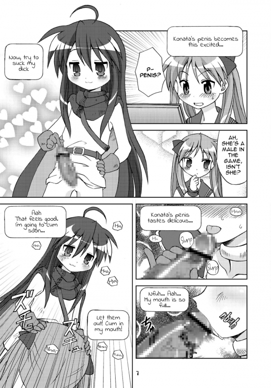 (Puniket 15) [Youki M.K.C. (Youki Akira)] Sailor Fuku Kyawaii Doumei (Lucky Star)(English)=O3S=_05