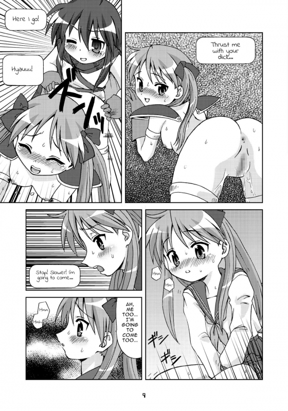 (Puniket 15) [Youki M.K.C. (Youki Akira)] Sailor Fuku Kyawaii Doumei (Lucky Star)(English)=O3S=_07