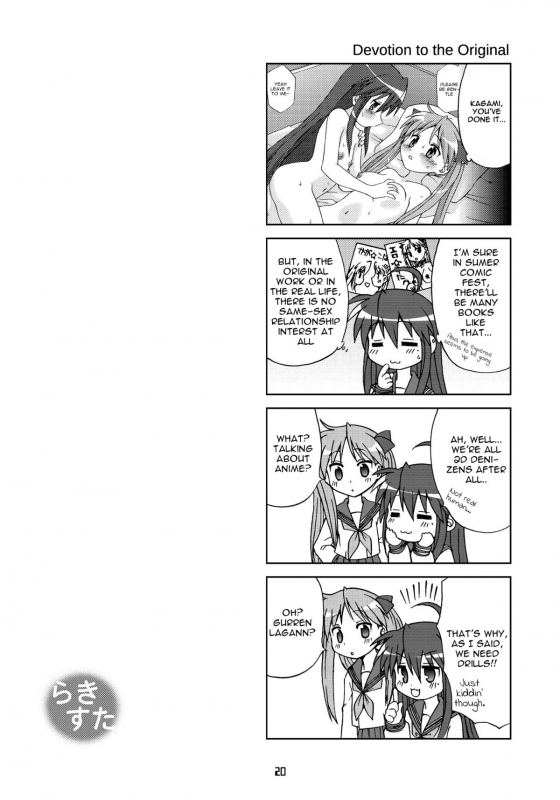 (Puniket 15) [Youki M.K.C. (Youki Akira)] Sailor Fuku Kyawaii Doumei (Lucky Star)(English)=O3S=_18