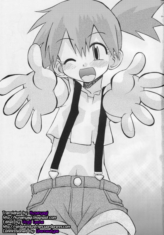 (Puniket 17) [Ukkaridou (Shimazu Isami)] Itsu mo Itsu demo Honki de Ikiteru (Pokémon) [English] [Ku_01