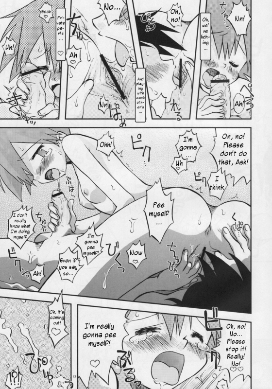 (Puniket 17) [Ukkaridou (Shimazu Isami)] Itsu mo Itsu demo Honki de Ikiteru (Pokémon) [English] [Ku_11