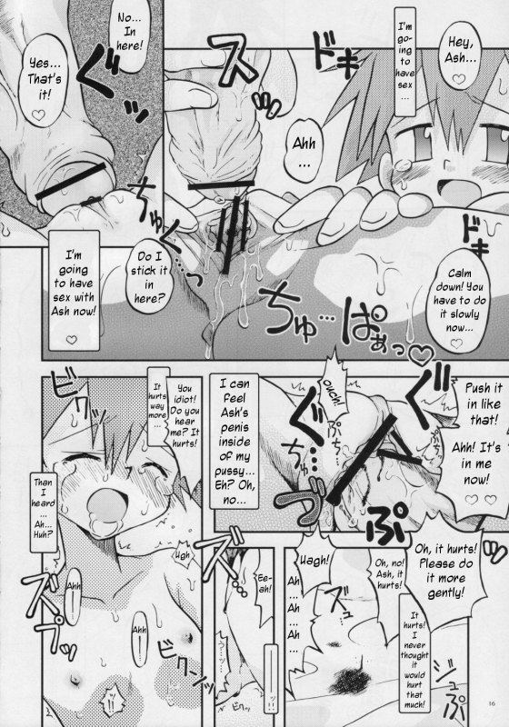 (Puniket 17) [Ukkaridou (Shimazu Isami)] Itsu mo Itsu demo Honki de Ikiteru (Pokémon) [English] [Ku_14