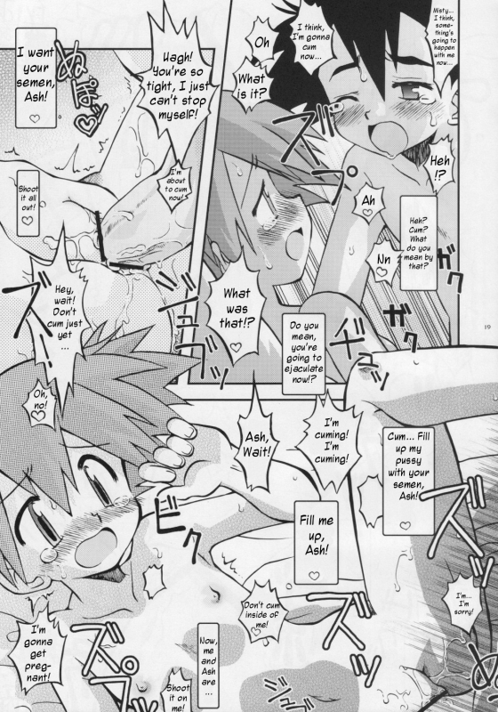 (Puniket 17) [Ukkaridou (Shimazu Isami)] Itsu mo Itsu demo Honki de Ikiteru (Pokémon) [English] [Ku_17