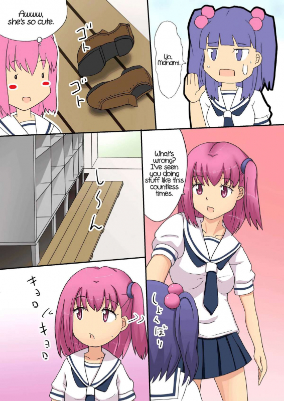 (Puniket 18) [Denen Shoujo (Hidaka Sora)] Country Girl [English] =LWB=_18