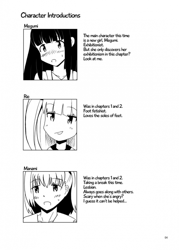 (Puniket 18) [Denen Shoujo (Hidaka Sora)] Country Girl [English] =LWB=_54