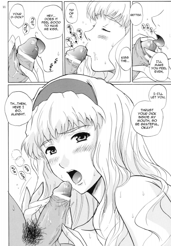 (Puniket 18) [JUMBOMAX (Ishihara Souka)] CALL ME TONIGHT (Macross Frontier) [English] =LWB=_09