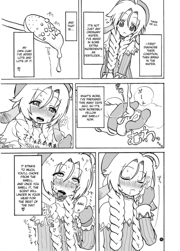 (Puniket 18) [Suteinu Nursery (Hagotae Spa)] Mariel No Nichijou 2  Mariel's Life 2 (Wild Ar_12