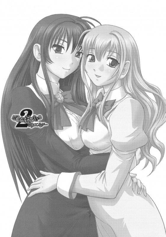 (Puniket 22) [Behind Moo_01