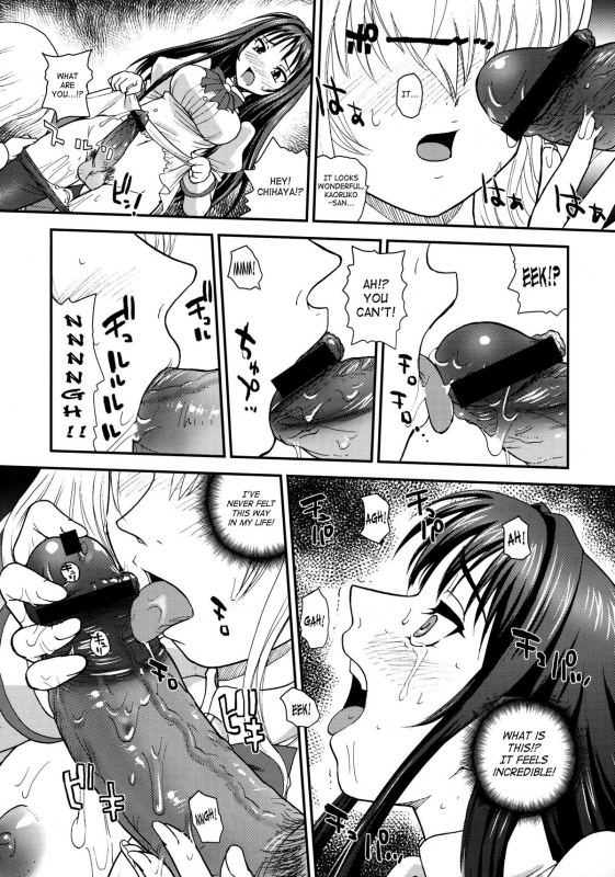 (Puniket 22) [Behind Moo_13