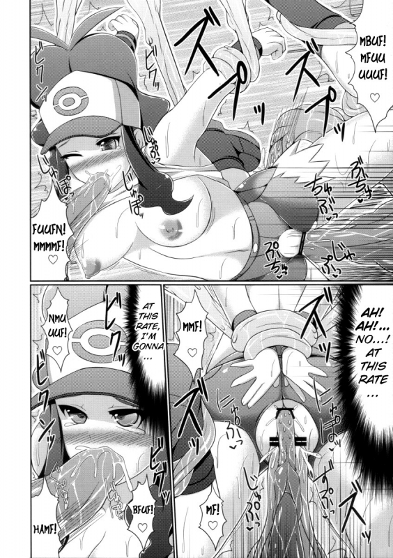 (Puniket 22) [Stapspats (Hisui)] Black & White (Pokemon Black & White) [English] {doujin-moe.us}_16