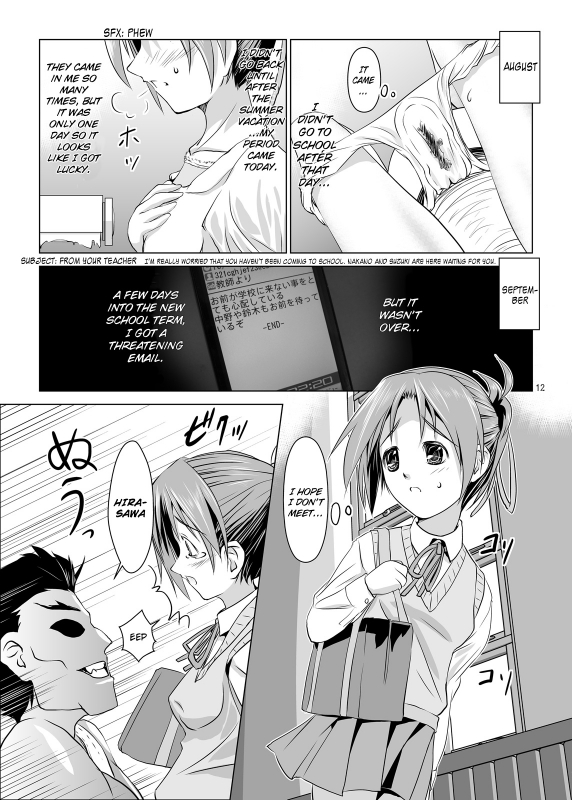 (Puniket 22) [W@nd (Ten Ga)] Ui-chan Kyousei Kainin  Ui's Forced Pregnancy (K-ON!) [English] =LWB=_10