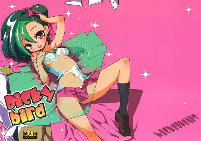 (Puniket 23) [WICKED HEART (ZooTAN)] Dicky bird (Yu-Gi-Oh ZEXAL) [English] [Glittering]_00