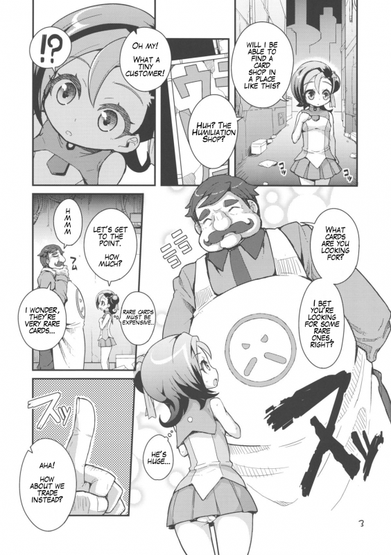 (Puniket 23) [WICKED HEART (ZooTAN)] Dicky bird (Yu-Gi-Oh ZEXAL) [English] [Glittering]_02