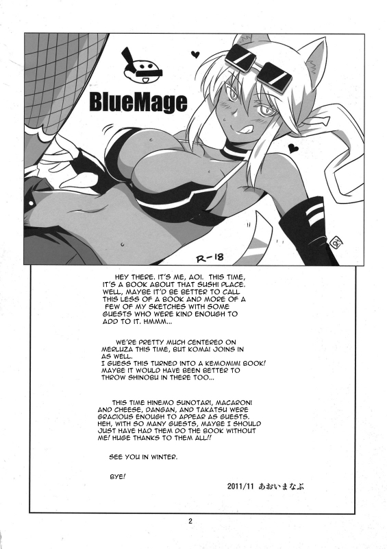 (Puniket 24) [BlueMage (Aoi Manabu)] PON! (Kaiten Mutenmaru) [English] [Thetsuuyaku]_03