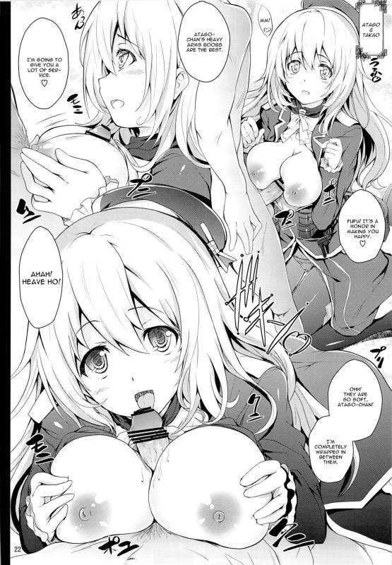 (Puniket 28) [Circle ARE (Cheru, Kasi)] Kan Musu (Kantai Collection -KanColle-) [English] [CGrascal]_20