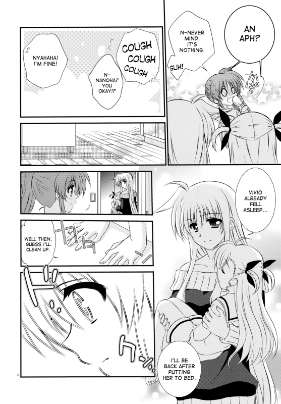 (Puniket 31) [Kohabanya. (Kohaku.)] Passion Error (Mahou Shoujo Lyrical Nanoha) [English] [Brol_07