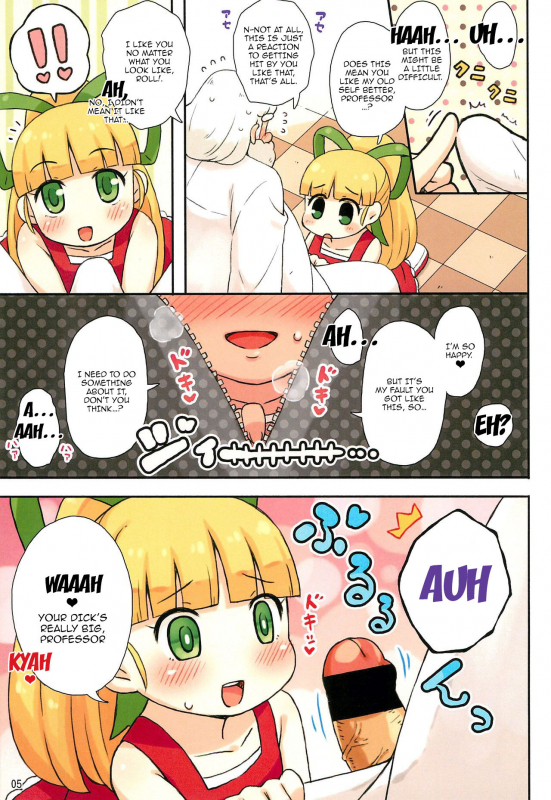 (Puniket 31) [Momomoya (Mizuno Mumomo)] Roll-chan to Hakase no Nichijou (Megaman) [English] _04