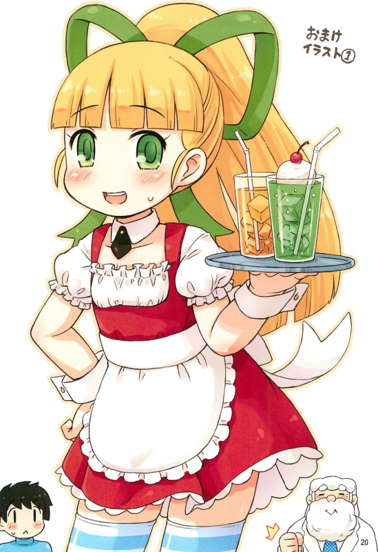 (Puniket 31) [Momomoya (Mizuno Mumomo)] Roll-chan to Hakase no Nichijou (Megaman) [English] _19