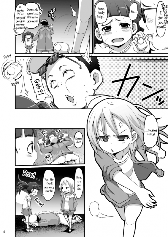 (Puniket 33) [GOD Ryokutya (Bu-chan)] Monster Paedo + [English] =LWB=_02