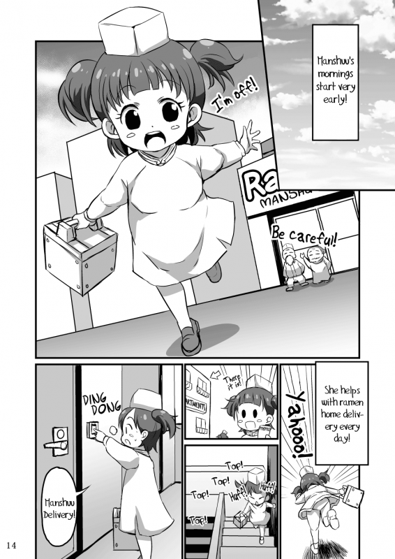 (Puniket 33) [GOD Ryokutya (Bu-chan)] Monster Paedo + [English] =LWB=_12