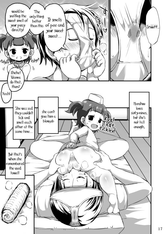 (Puniket 33) [GOD Ryokutya (Bu-chan)] Monster Paedo + [English] =LWB=_15