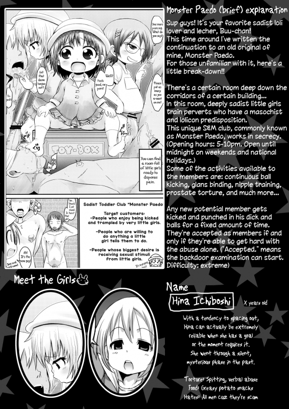 (Puniket 33) [GOD Ryokutya (Bu-chan)] Monster Paedo + [English] =LWB=_19