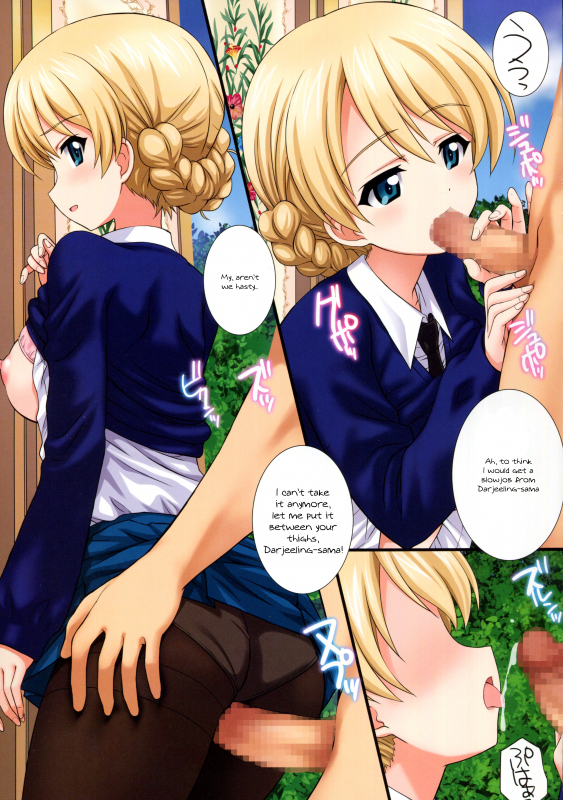 (Puniket 33) [Kamogawaya (Kamogawa Tanuki)] Gochuumon wa Koucha desu ka (Girls und Panz_11