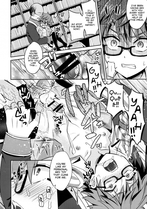 (Puniket 35) [Usamimi Syndrome (Erutasuku)] Oyasumi Andersen-kun (FateGrand Order) [English] {Shotacha_14