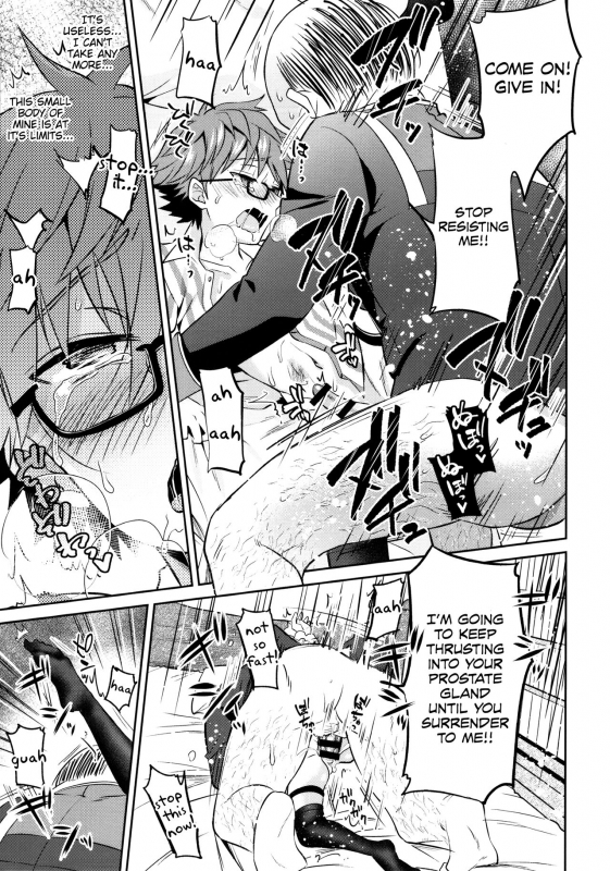 (Puniket 35) [Usamimi Syndrome (Erutasuku)] Oyasumi Andersen-kun (FateGrand Order) [English] {Shotacha_25