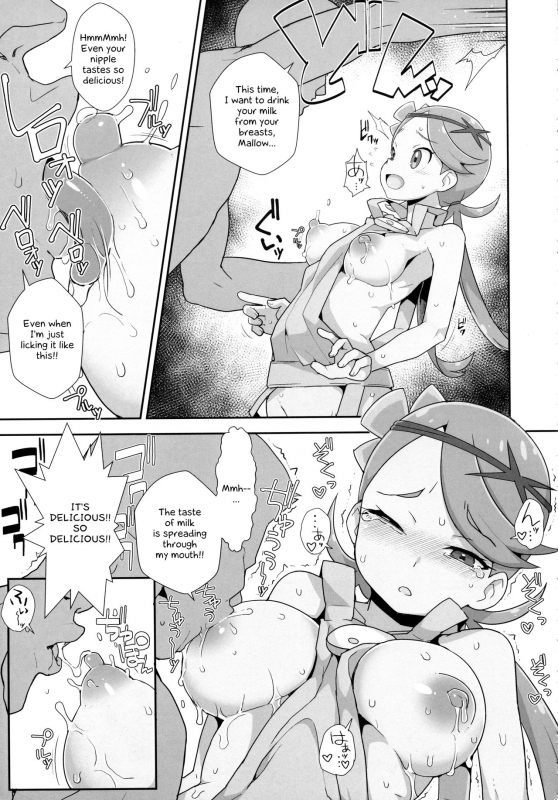 (Puniket 35) [WICKED HEART (ZooTAN)] MaoRefle (Pokémon Sun and Moon) [English] [PerceptivePercival]_11