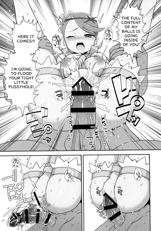 (Puniket 35) [WICKED HEART (ZooTAN)] MaoRefle (Pokémon Sun and Moon) [English] [PerceptivePercival]_19
