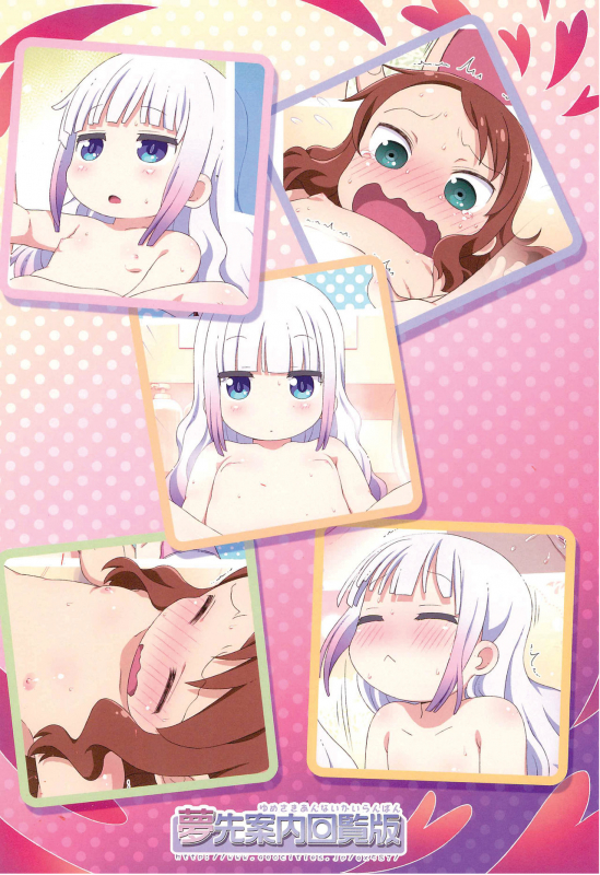 (Puniket 35) [Yumesaki Annai Kairanban (Hiro Hiroki)] Maji Yaba Puni Dra-t_10