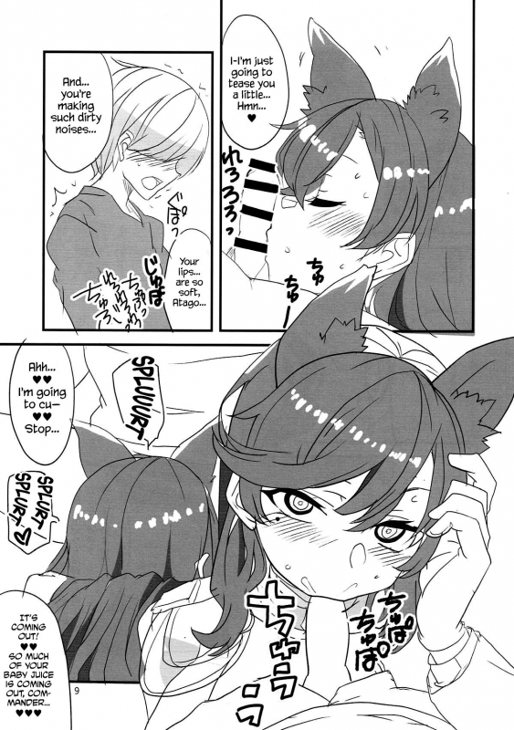 (Puniket 36) [BlueMage (Aoi Manabu)] Onee-chan ni Makasenasai!  Leave It To Big Sis! (A_07