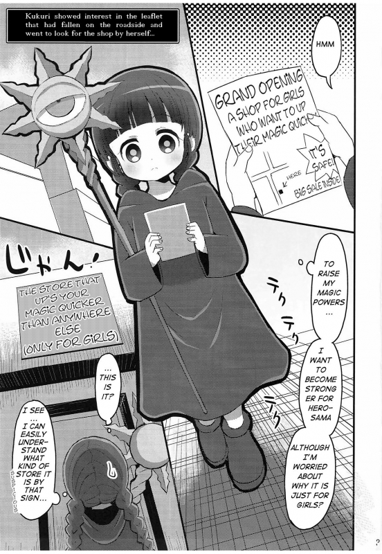 (Puniket 36) [GOD Ryokutya (Bu-chan)] Kukuri Kurukururin (Mahoujin Guru Guru) [English] [q91]_01