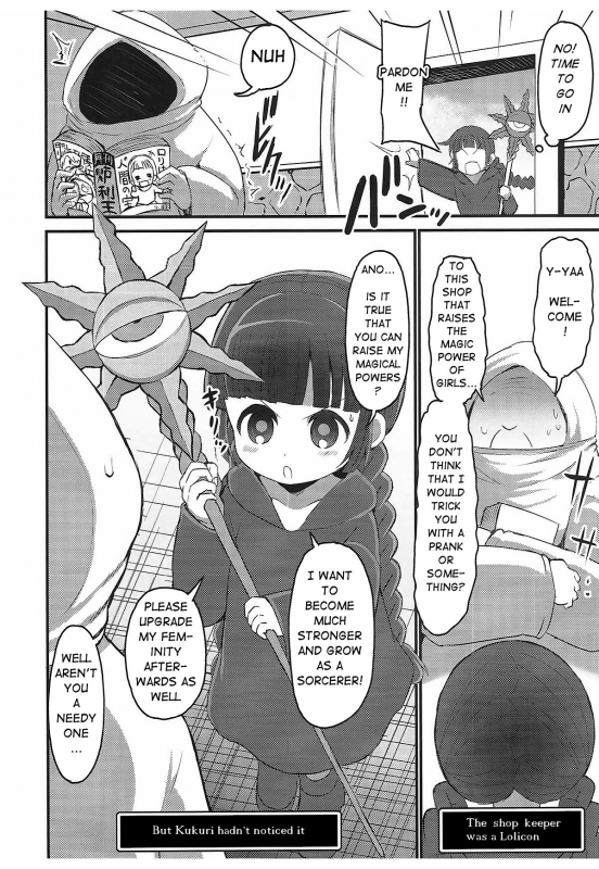 (Puniket 36) [GOD Ryokutya (Bu-chan)] Kukuri Kurukururin (Mahoujin Guru Guru) [English] [q91]_02