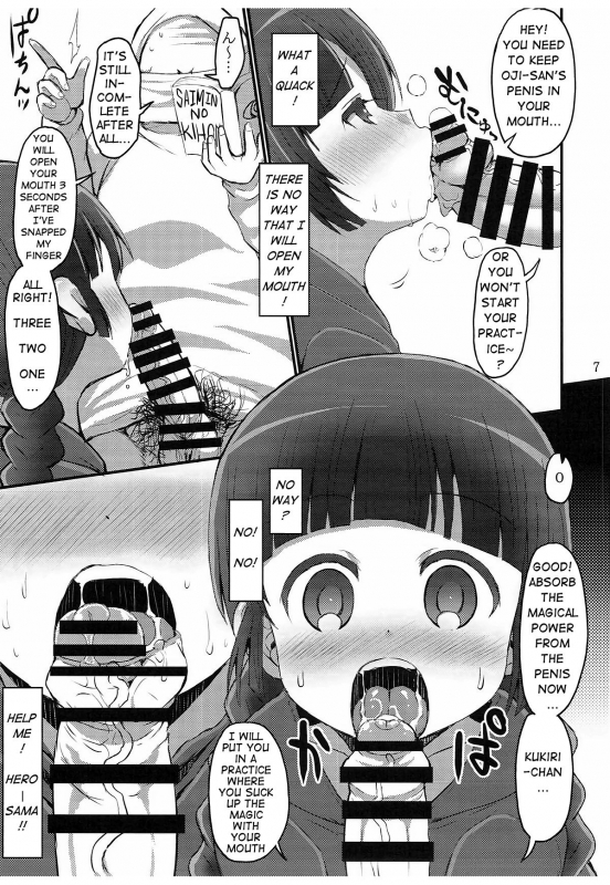 (Puniket 36) [GOD Ryokutya (Bu-chan)] Kukuri Kurukururin (Mahoujin Guru Guru) [English] [q91]_05
