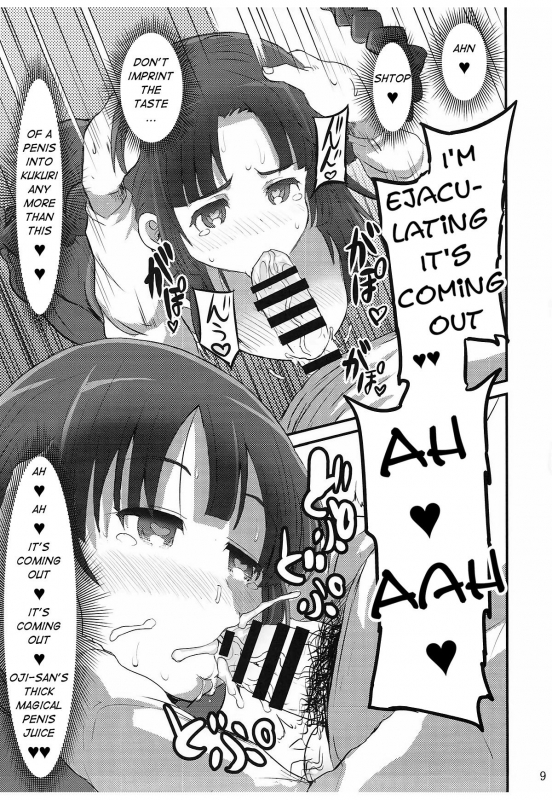 (Puniket 36) [GOD Ryokutya (Bu-chan)] Kukuri Kurukururin (Mahoujin Guru Guru) [English] [q91]_07