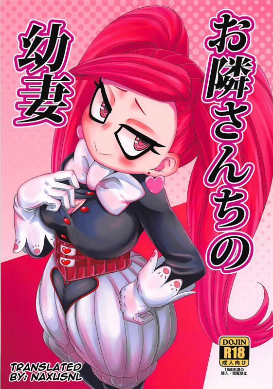 (Puniket 37) [HellDevice (nalvas)] Otonari-san-chi no Osanazuma (Boku no Hero Academia) [English] [_00