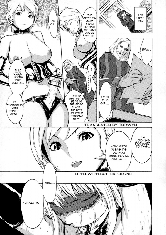 (QMAKET SPECIAL) [Dairiseki (Hakaba)] Ura Mah_03