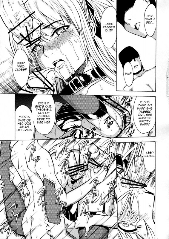 (QMAKET SPECIAL) [Dairiseki (Hakaba)] Ura Mah_21