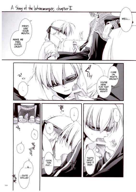 (RAG-FES5) [Digital Lover (Nakajima Yuka)] Rough Sketch 16 (Ragnarok Online) [English]_02