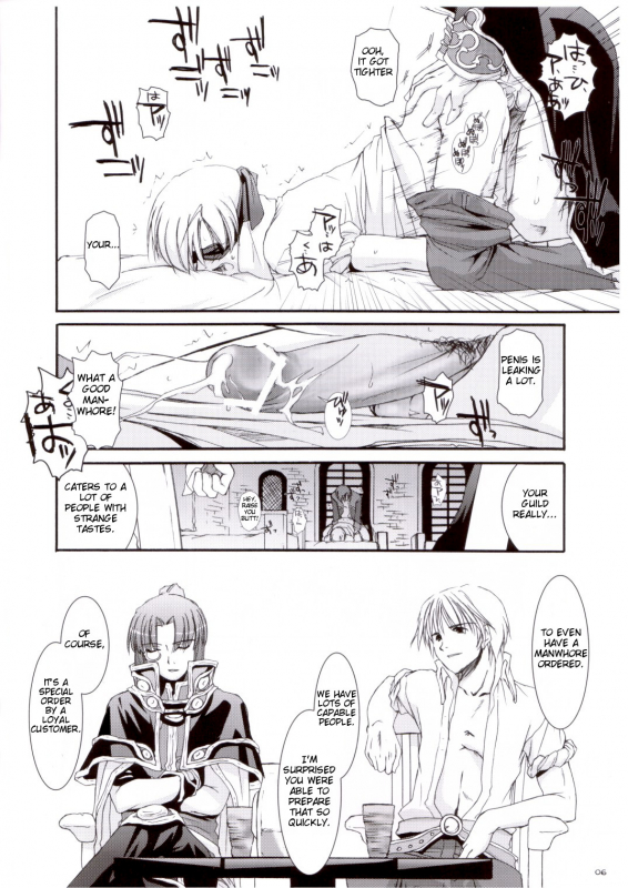 (RAG-FES5) [Digital Lover (Nakajima Yuka)] Rough Sketch 16 (Ragnarok Online) [English]_05
